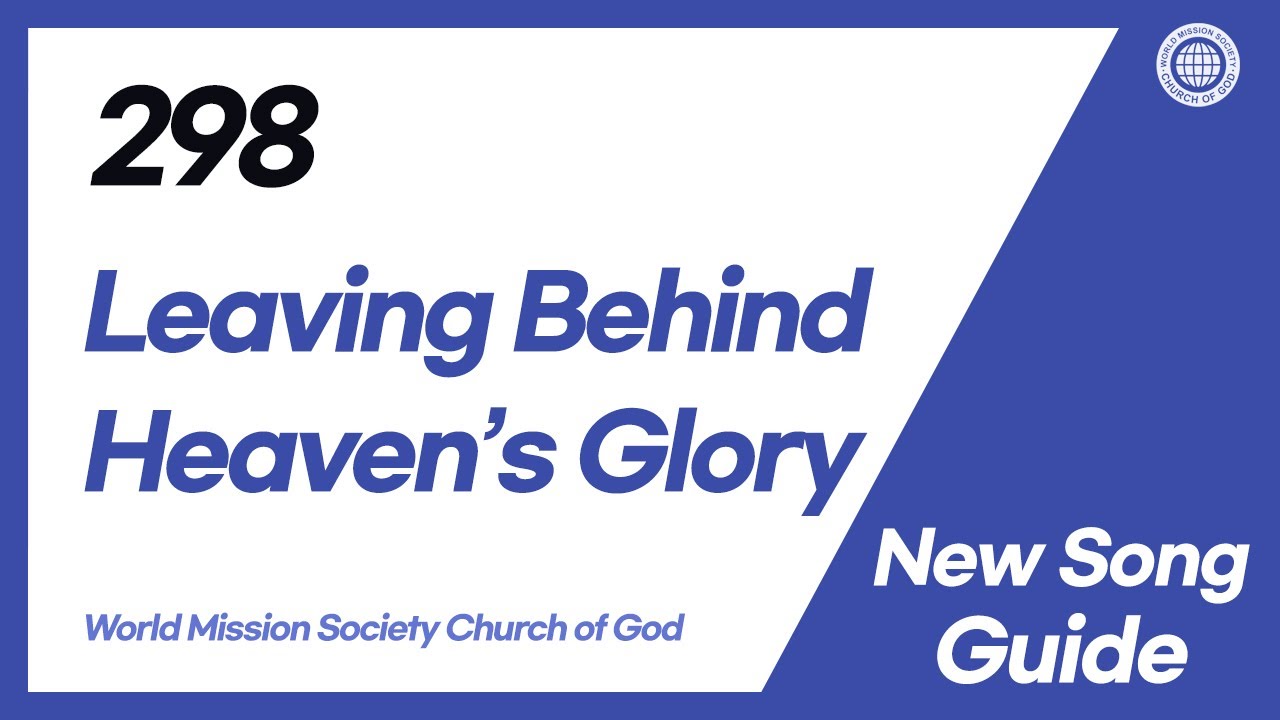 [New Song | Guide] No.298 Leaving Behind Heaven's Glory | World Mission Society Church of God