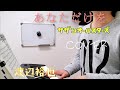 ピアノ初心者成長記録 弾き語り あなただけを  サザンオールスターズ COVER  #サザンオールスターズ#桑田佳祐#あなただけを#名曲#渡辺裕也