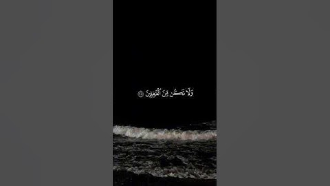 القارئ ياسر الدوسري | سورة الأعراف #قران_كريم #تلاوة_خاشعة #اكسبلور #صلوا_على_النبي