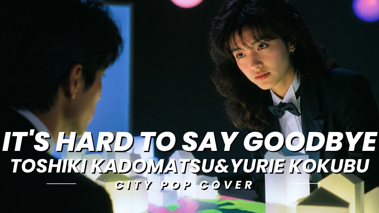 keith 他の方は購入しないでください IT'S HARD TO SAY GOOD-BYE ｜角松敏生＆国分友里恵【Female Vocal