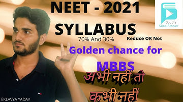 NEET - 2021 | SYLLABUS REDUCE OR NOT || Golden chance for MBBS
