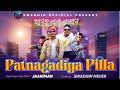 Patnagadiya Pila || Sambalpuri Raap Song || Swadhin Meher Vlogs