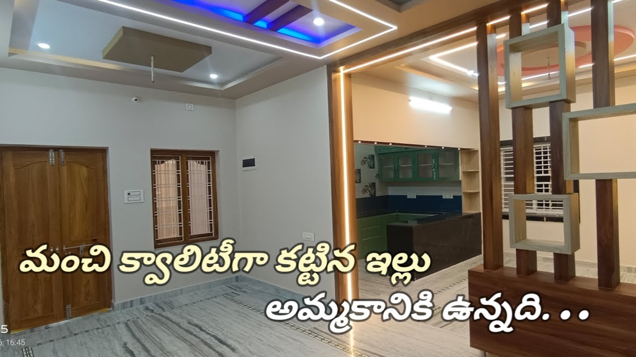 ఈ హౌస్ ఇంటీరియర్ చాలా బాగుంది Indipendent Double Bedroom House For Sale ...