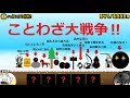 【ベストコレクション】 ��とわざ いろいろ 141627-い��いろな ことわざ