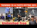 Trending Photo Editing | AI Trending Photo Kaise Banaye | Google Gemini 3D Photo Editing Tutorial ✅