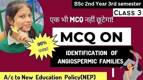 BSc 3rd Semester Botany MCQ || BSc Objective question || Taxonomy MCQ questions || BSc Classes