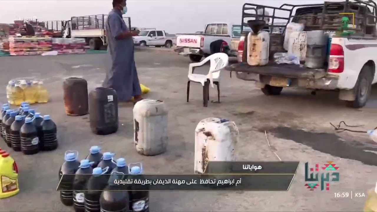 ديرتنا | تفاصيل قصة 