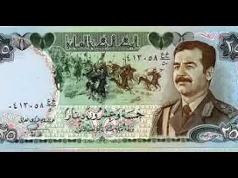 سعر الدينار العراقى اليوم الثلاثاء 17 10 2023 فى السوق السوداء