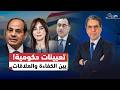 فضـ ـيحة مدبولي الكبرى تعيين زوجته وزيرة للإسكان رغم قضايا فـ ـساد