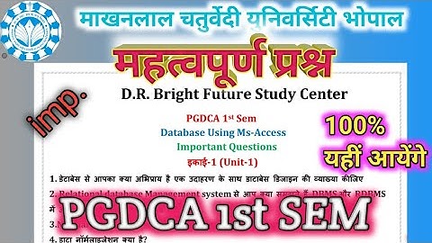 Pgdca 1st Sem database Using Ms-Access important questions | Ms-access imp questions