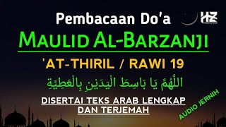 DOA MAULID AL BARZANJI || Pembacaan Maulid Al Barzanji Rawi 19