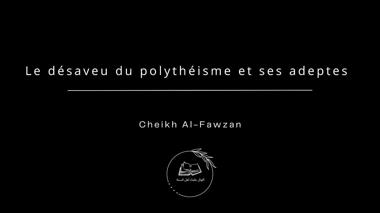 • Le désaveu du polythéisme et ses adeptes  🗣️| Cheikh Al-Fawzan