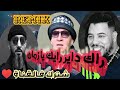   راك داير رايك يا زمان          23 31 10