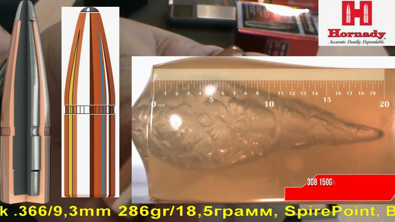 Hornady Interlock .366/9.3mm 286gr/18,5грамм SpirePoint ВС-0,400 арт.3560