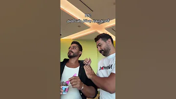تريند Trending مفيش اخبار عن فريدة 