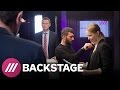 Дебаты Навального и Лебедева. Backstage
