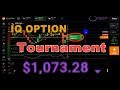 IQ OPTION TOURNAMENT 5 min $100 TO $1073 100% REAL STRATEGY 2018