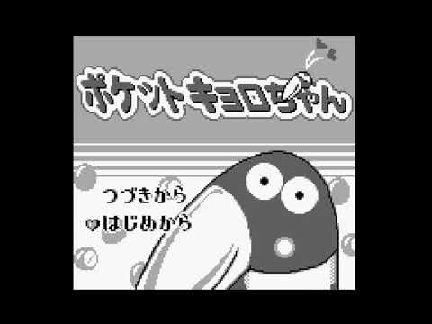 キョロちゃんランド HIRO|キョロちゃんランド|HARDOFFオフモール（オフモ