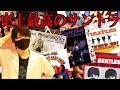 史上最高のサウンドトラック・アルバムランキングTOP101