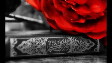 سوره الدخان - الشيخ نعمه الحسان
