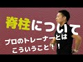 デッドリフト教えるならこれは知っといて泣