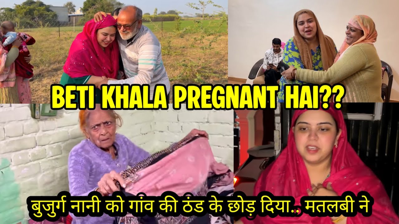 Beti khala ko lekar aise title dalti ho sharam karo | Saba ne Insaniyat bech khayi hai...