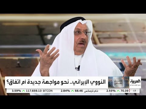 المناع إيران تشعر بالإهانة بعد اغتيال علمائها وقادتها تبحث الآن عن ذريعة للهدوء
