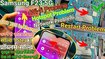 Samsung F23 5G Wi-Fi Hotspot Problem  Solution | Samsung F23 5G Network Problem Fix 🛜