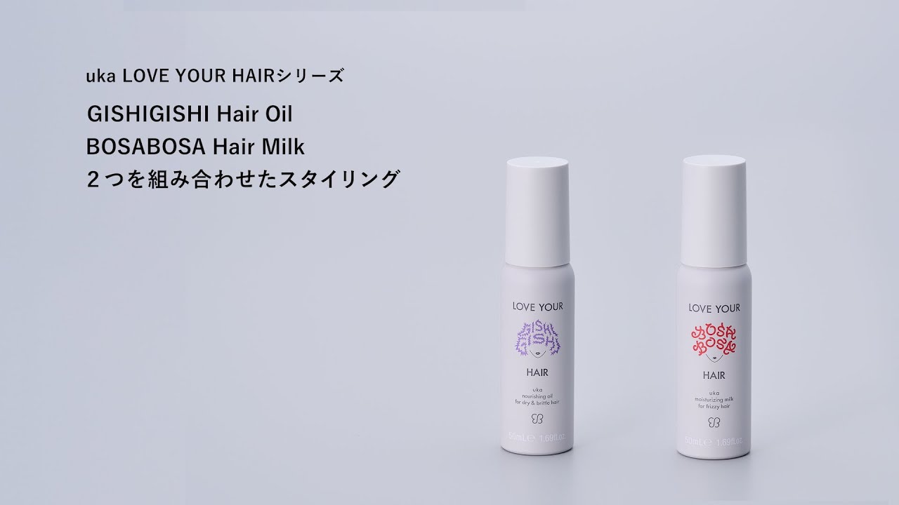 Love Your BosaBosa Hair Moisturizing Milk for Frizzy Hair - 草場