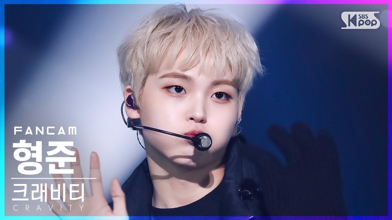 [안방1열 직캠4K] 크래비티 형준 'Adrenaline' (CRAVITY HYEONGJUN FanCam)│@SBS Inkigayo_2022.04.24.のサムネイル