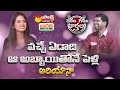 Bigg Boss 4 Telugu Ariyana Glory Exclusive Interview With Garam Sathi | Sakshi TV