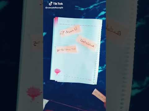 السبط البحري