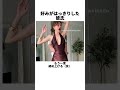 好みがはっきりした彼氏