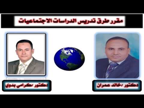 مهارة الشرح والتفسير