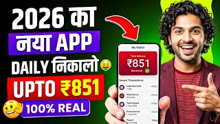 New Earning App Without Investment | Online Game Earn Money | How to Earn Money Without Investment screenshot 2