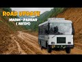 ROAD UPDATE 🏔️ | MANDI TO PADHAR | NH154 | FOUR LANE WORK | 5th September 2025