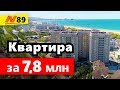 Апартаменты в Анапе возле моря☀️ — Neapol 2020