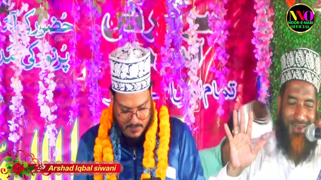 मुकद्दर किसी का नहीं जगमगाता 2026 new kalam||arshad iqbal siwani #taqreer#viralkalam#newnaat#kalam