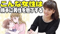 植木理恵 講演会 Youtube 植木理恵 講演会 Youtube