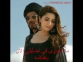 اغنية Zaalima مترجمة من فيلم Raees شاروخان و ميهرا خان ترجمه Prinsess Nado 
