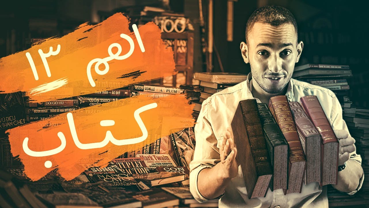 اهم الكتب لتعلم اللغة الهندية  والأردية وتحسين المحادثة