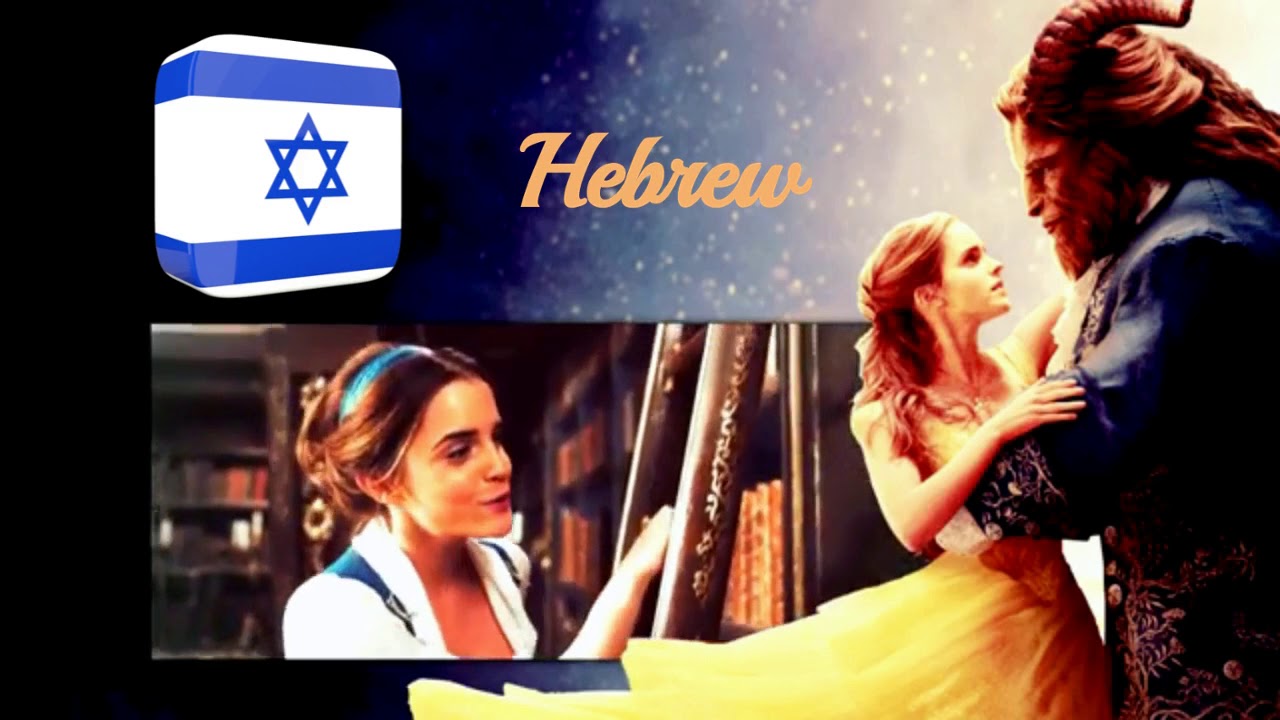 Something There -BATB 2017- One Line Multi (32 Versions)