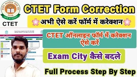 Ctet Online form correction kaise kare| ctet form correction 2022| ctet form correction date 2022