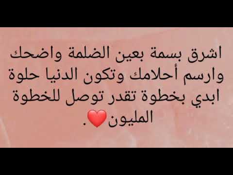 أوبريت الأمل اغنية لتحقق حلمك لا تمل كاملة بالكلمات