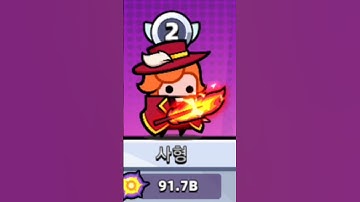 Survivor.IO The 🪶  Lightchaser  VFX  spotted! ULTRA RARE