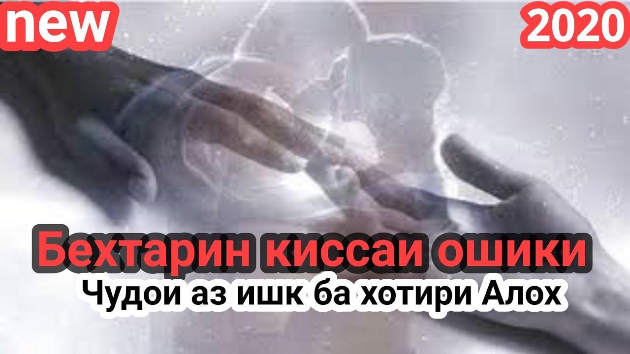 Дуохои бехтарин картинка