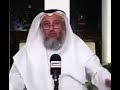 المهدي عند الشيعة الشيخ عثمان الخميس