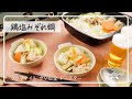 アラジン グラファイト グリル＆トースター「鶏塩みぞれ鍋」