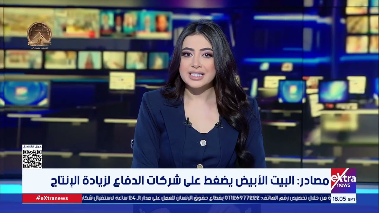 غرفة الأخبار| جولة الـ6 مساء مع ناردين حبيب ومونيكا نشأت