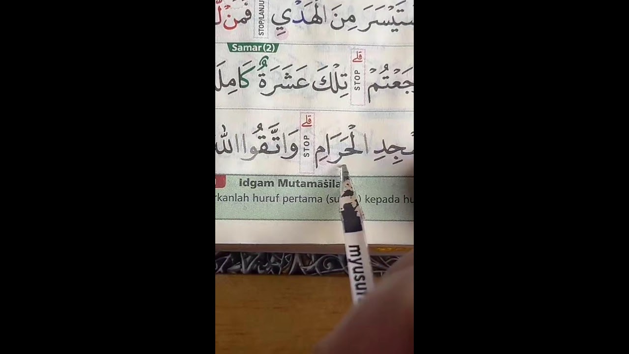LIVE BELAJAR MEMBACA AL-QUR'AN 1 MARET 2026